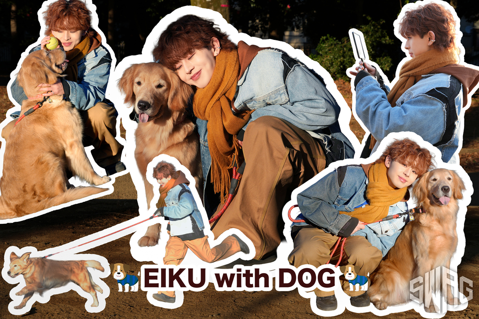 🦮EIKU with DOG🦮