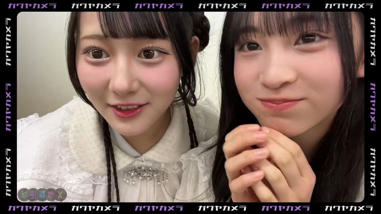 2026/2/21 ガクヤカメラ＜逢里＞