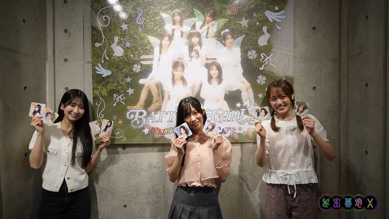 コラボカフェ「BATTEN GIRLS FAIRY GARDEN CAFE」レセプション