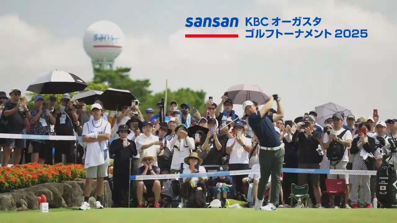 Sansan KBCオーガスタゴルフトーナメント2026｜KBC九州朝日放送