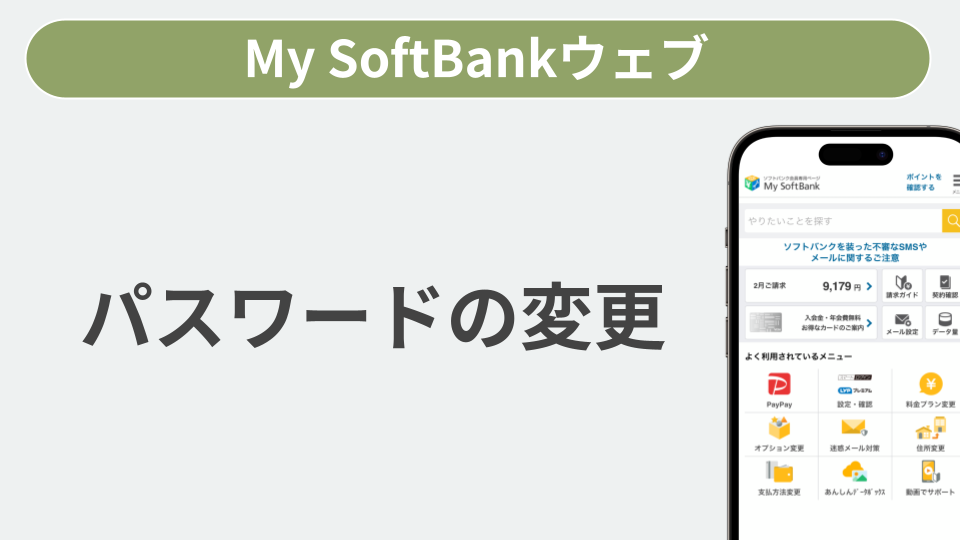 softbank  ▶︎本体&番号 ZXH-BRU-(1)｜テルワールド（NTT中古ビジネスフォン販売店）
