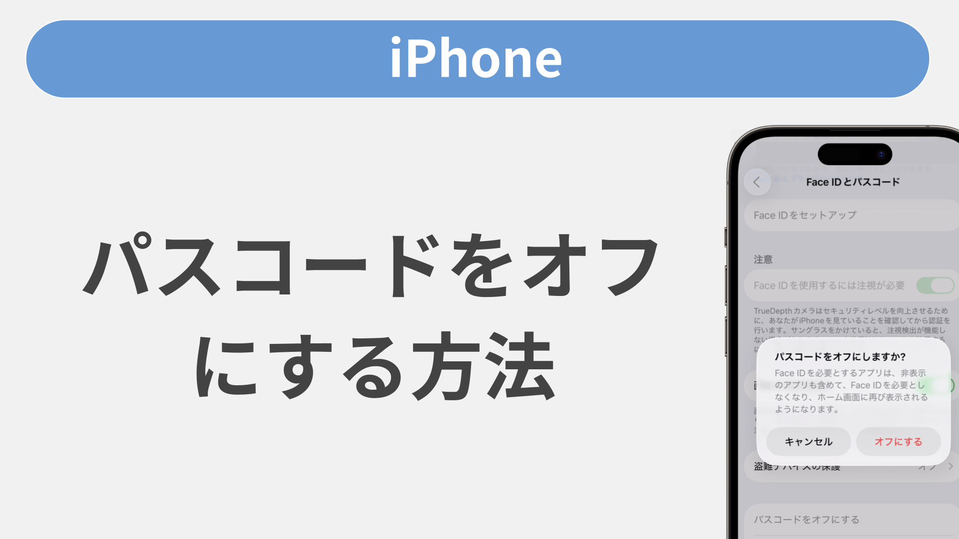 Apple iPhone SE （第二世代）128GB パスワードロック iPhone SE 第3世代 のロック解除方法｜パスコード/ iTunesなしで