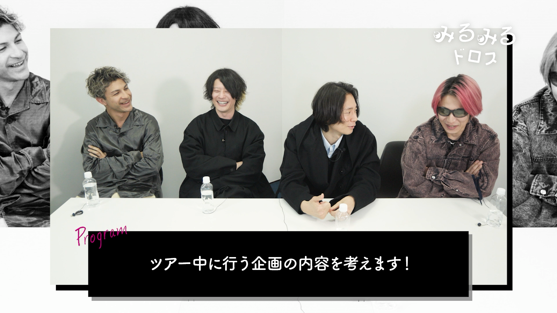 第55回「FC TOUR"ACCESS ALL AREA"でやってみたい企画についてトーク！」