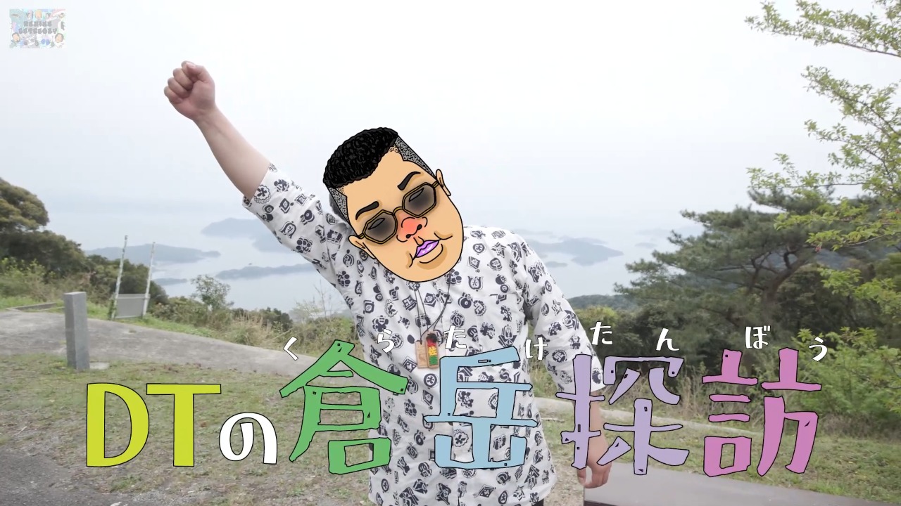 会員限定エリア | WANIMA