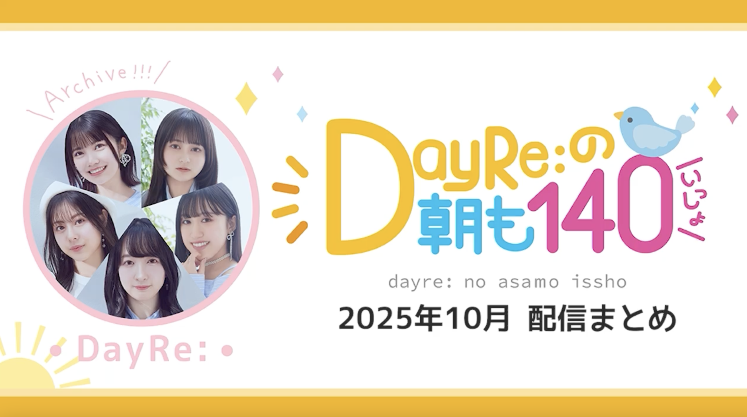 17971418-c6aa-4985-ae24-53fdded5b0f3-1761560890464