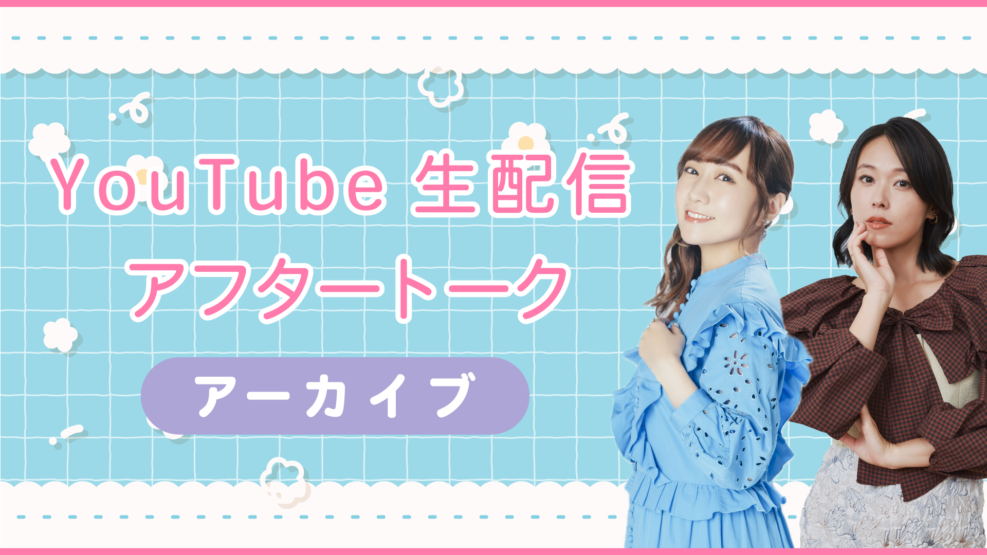 sphere portal square (スフィアポータルスクエア) 