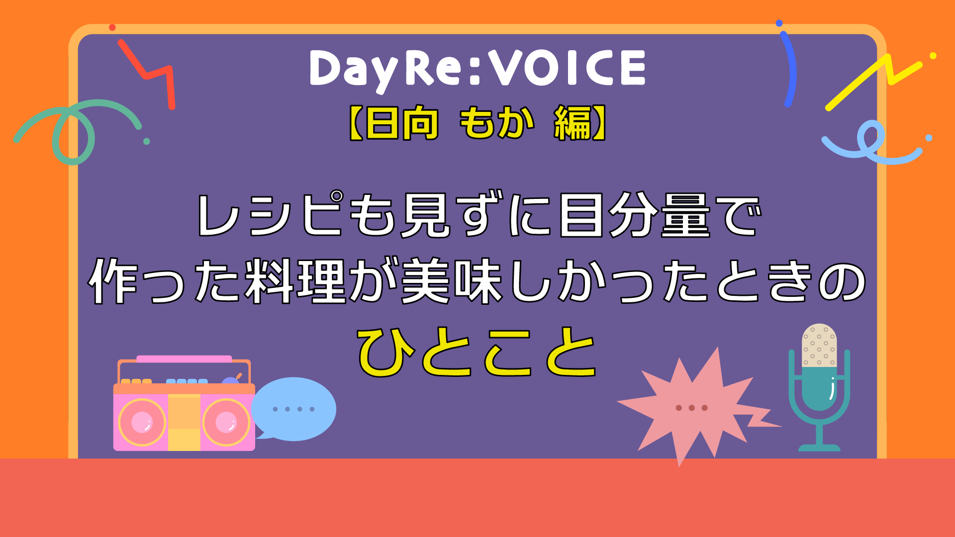 27098916-d296-486d-8dc5-9a519ad16201-1758712602936