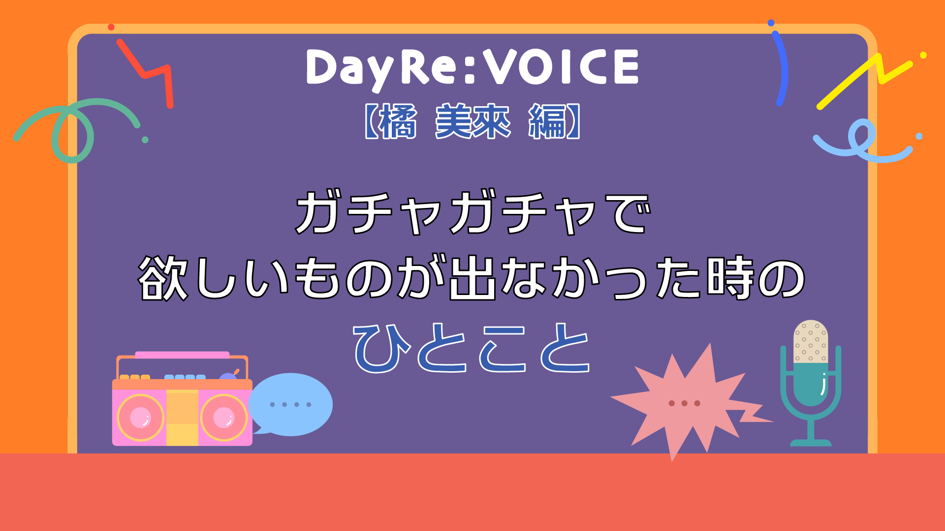 427eff52-36d6-4d9b-a50c-260e96e0352c-1755847177414