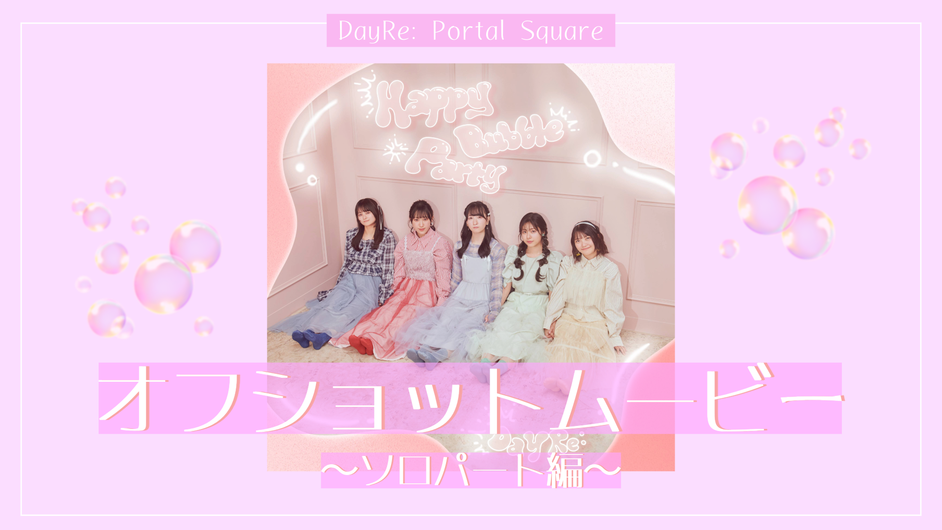 7bce2286-5d4f-4028-a1cc-0805bfbc8253-1758859267282