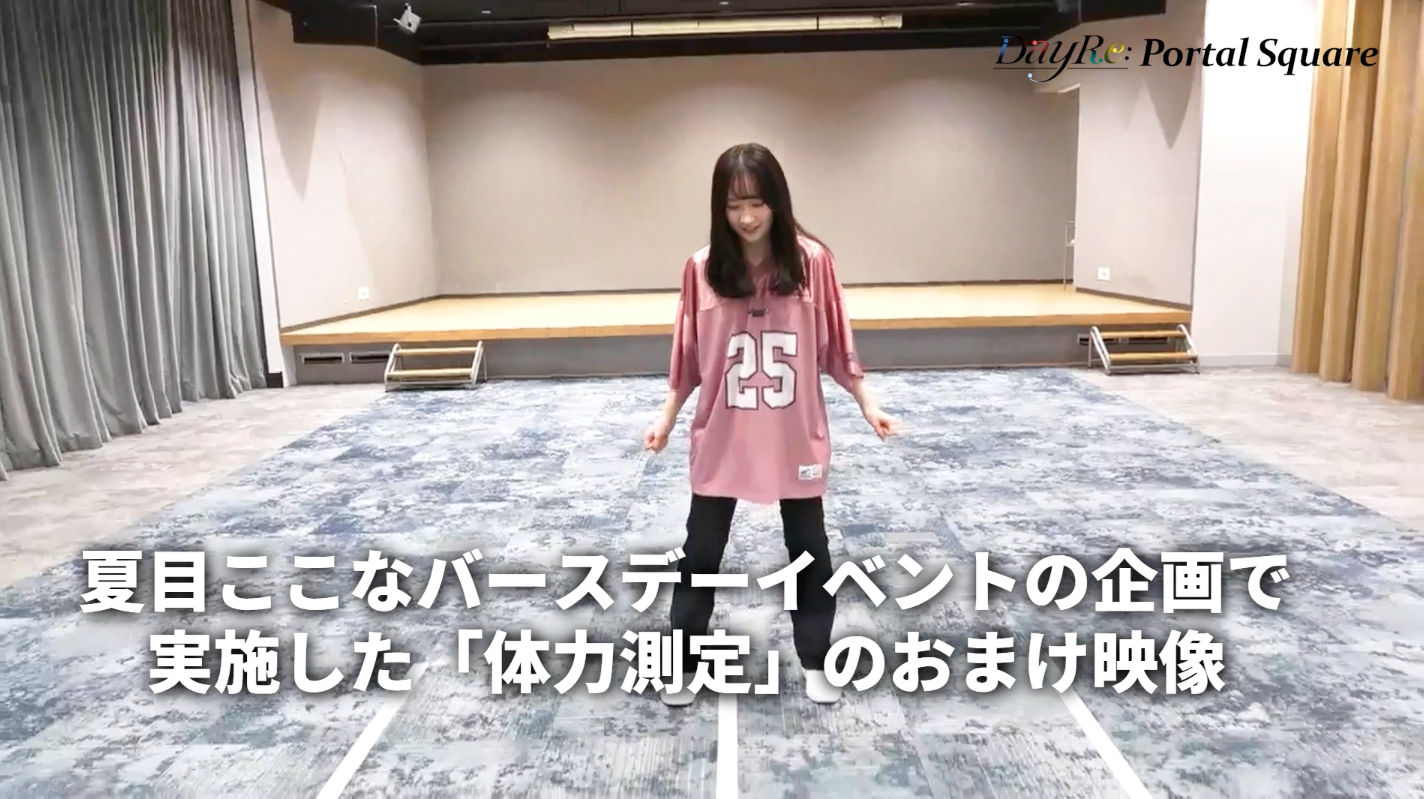 DayRe: Portal Square（デイリーポータルスクエア）