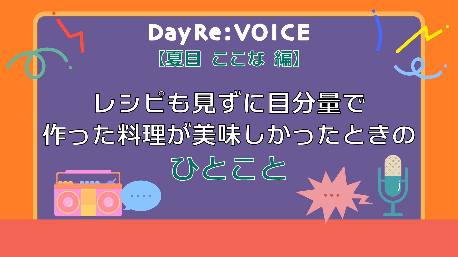 Ec8a6a01-be72-49dc-b60c-7a04deda8566-1758712554607