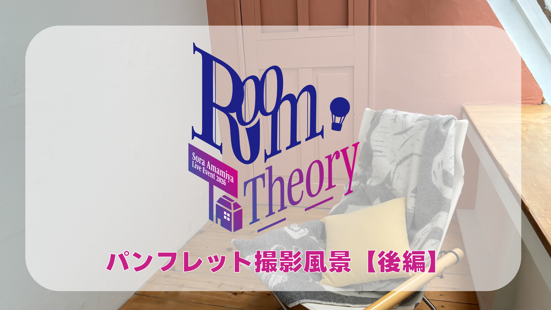Fe73e04f-595c-4140-ac5d-fff5c3ede168-1785292498725