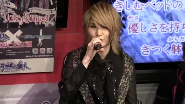 4.Rei【I LOVE YOU／尾崎　豊】