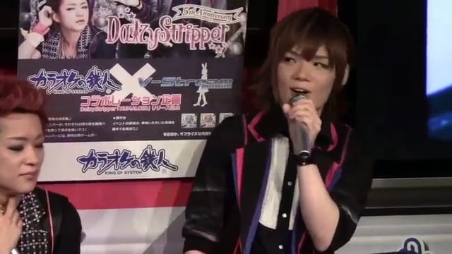 3.なお【STAY GOLD／DaizyStripper】