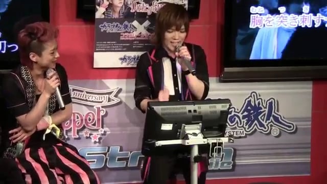 6.なお罰ゲーム【ジュリエットのナイフ／DaizyStripper】