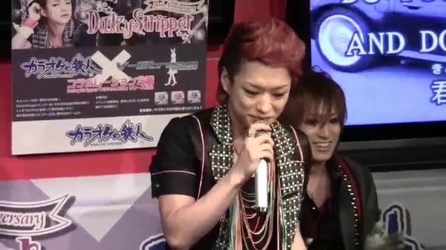 2.まゆ【太陽は罪な奴／サザンオールスターズ】