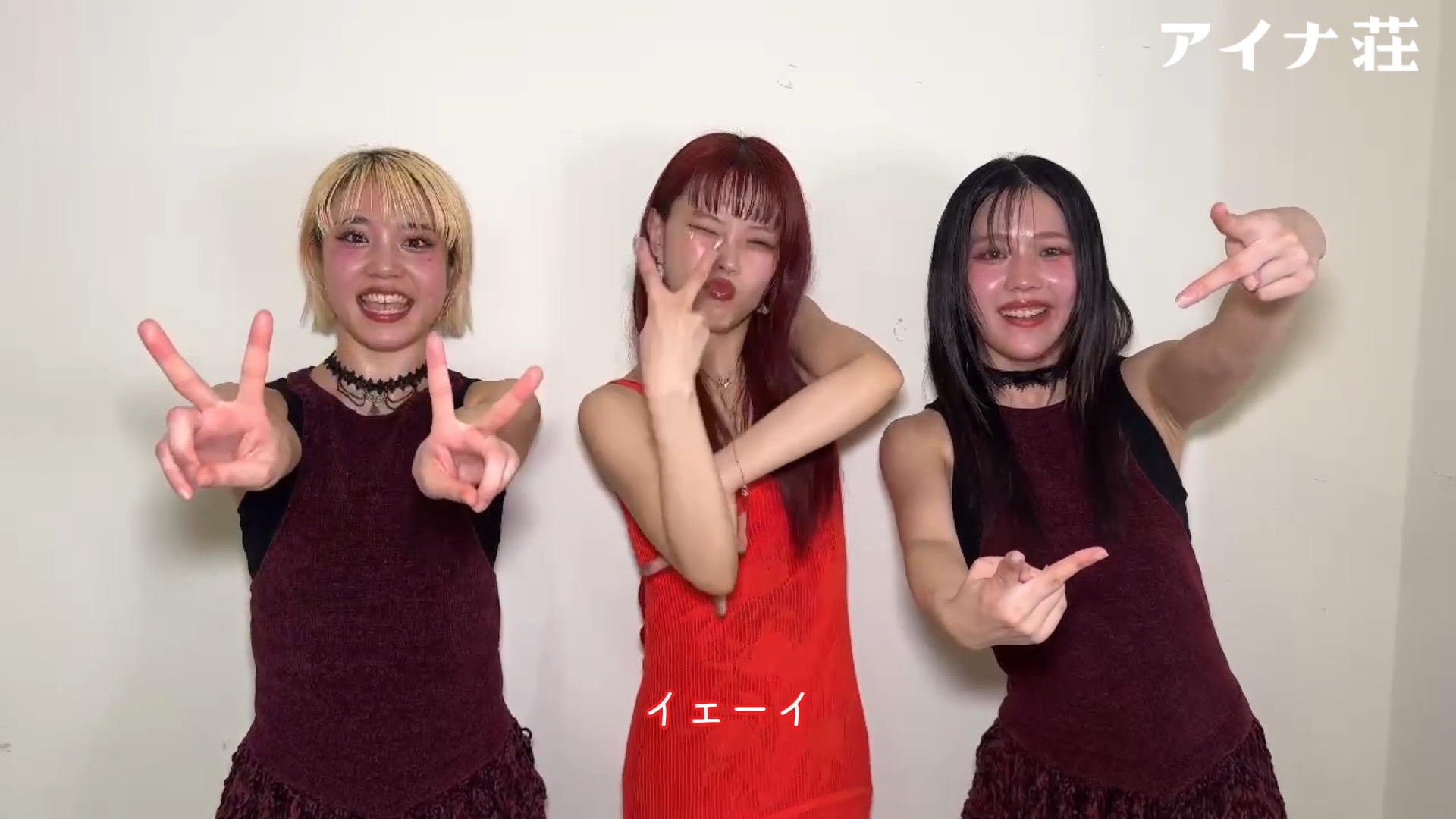 HY SKY Fes･2026 大港開唱 MEGAPORT Festivalを終えて