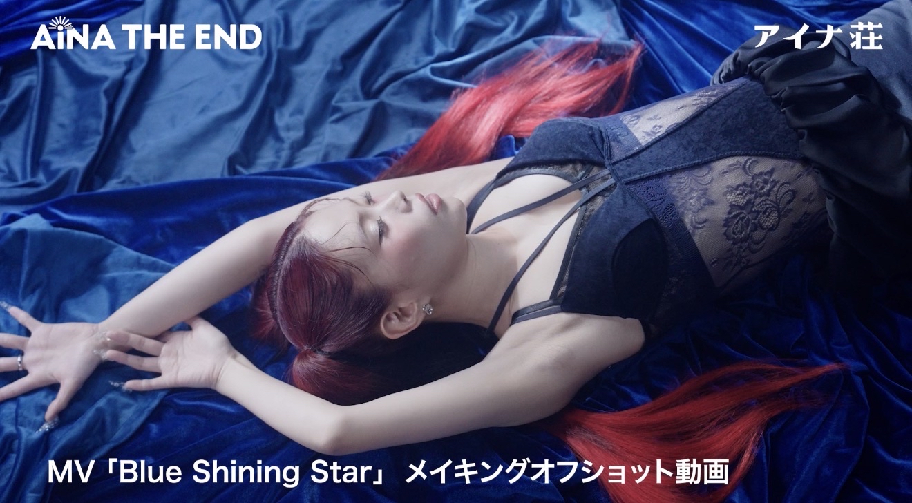 Blue Shining Star MVオフショット
