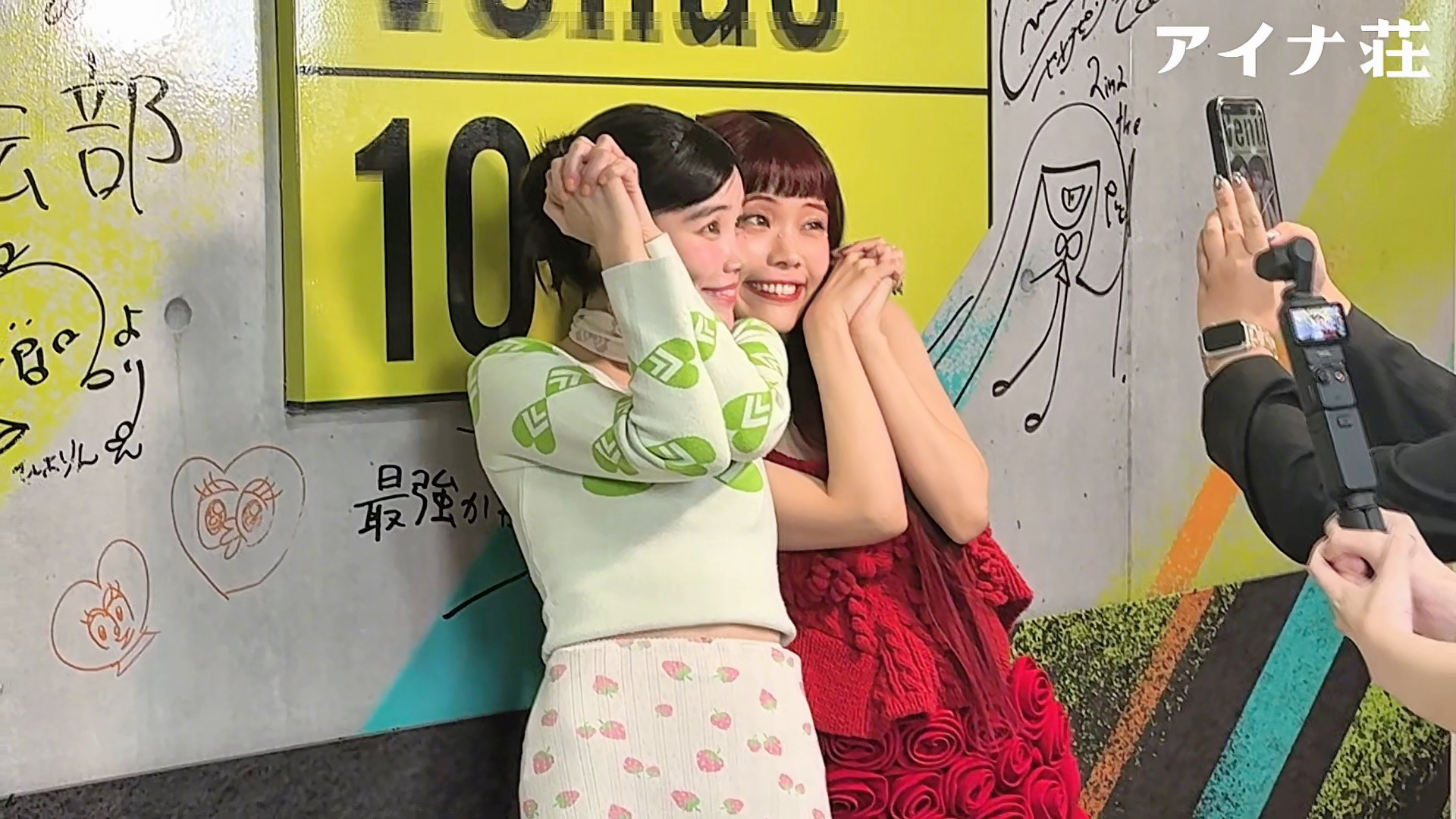 《TikTokコラボ》チッチと革命道中!!