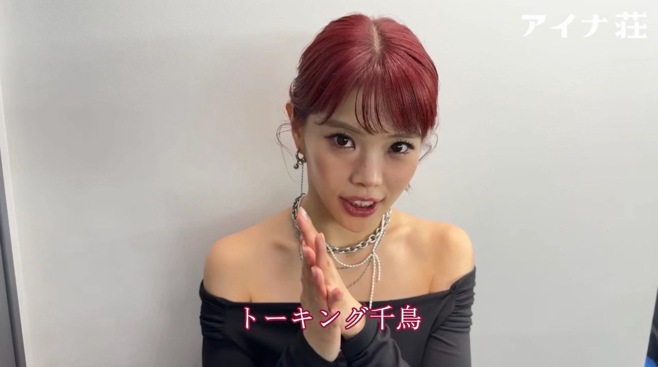 トーキング千鳥 を終えて