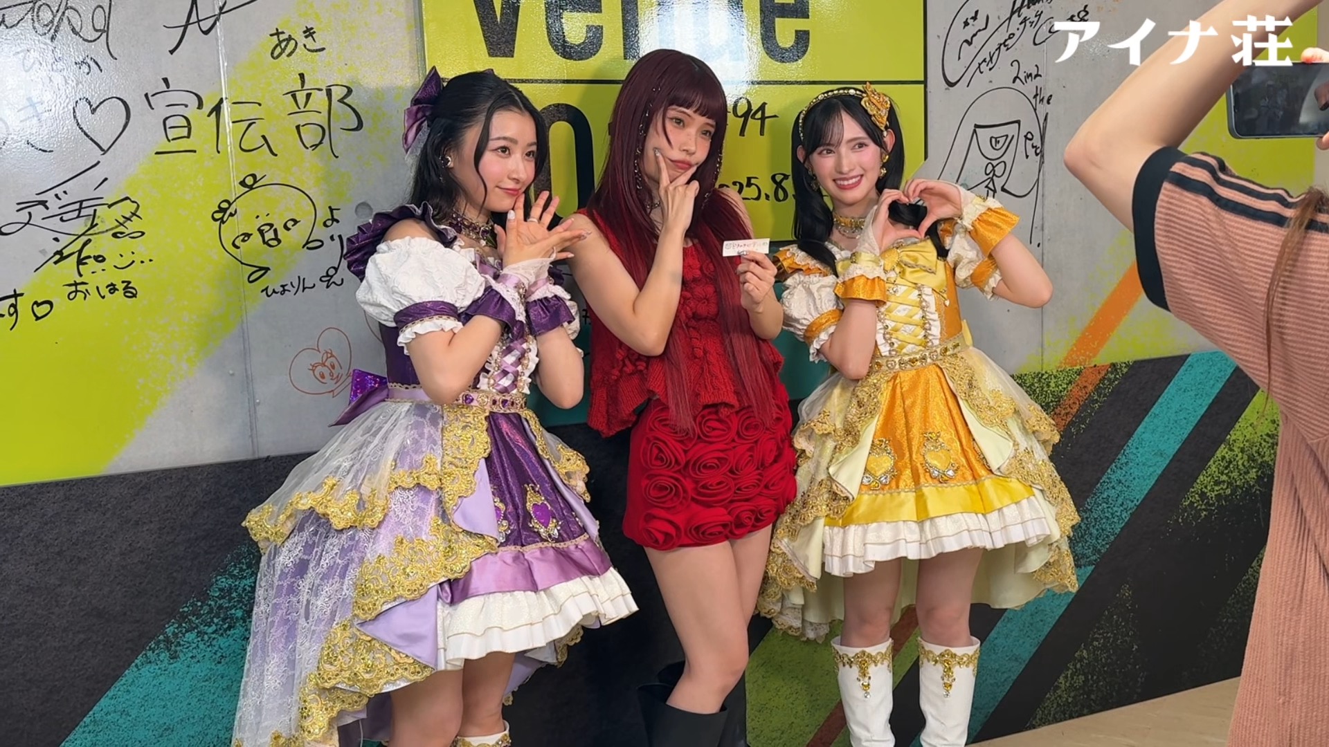 《TikTokコラボ》超ときめき♡宣伝部の杏ジュリアさんと菅田愛貴さんと革命道中!!