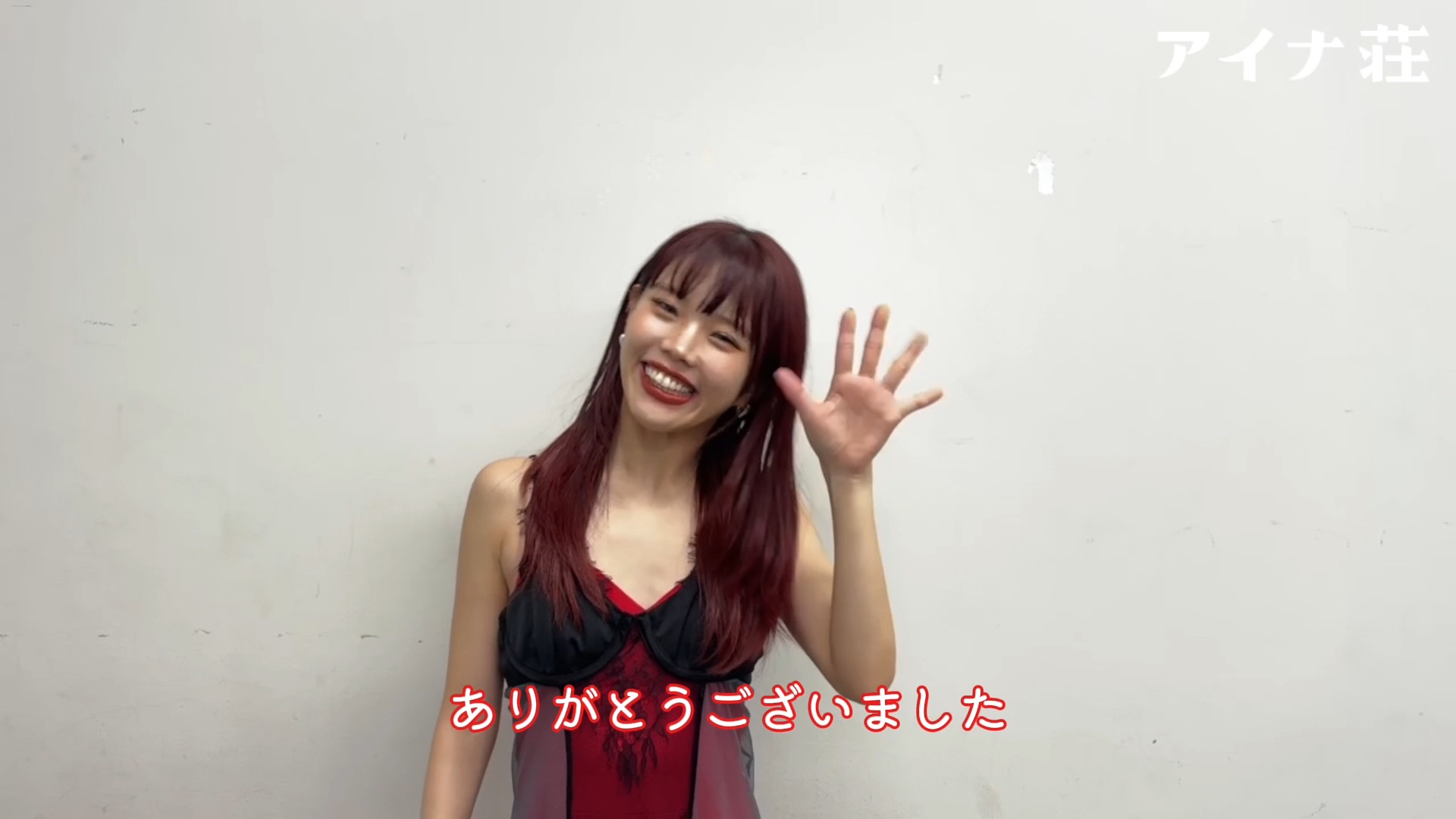 氣志團万博2025を終えて