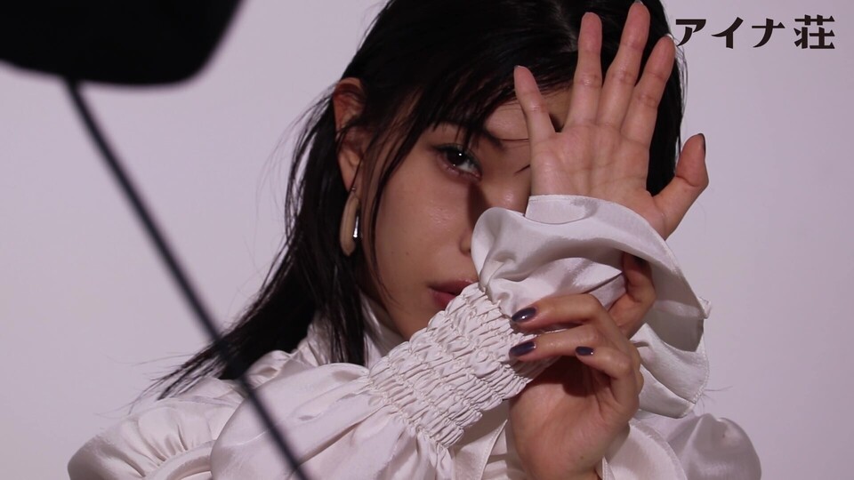 「DEAD HAPPY」ジャケット写真オフショット動画をアイナ荘限定公開！！
