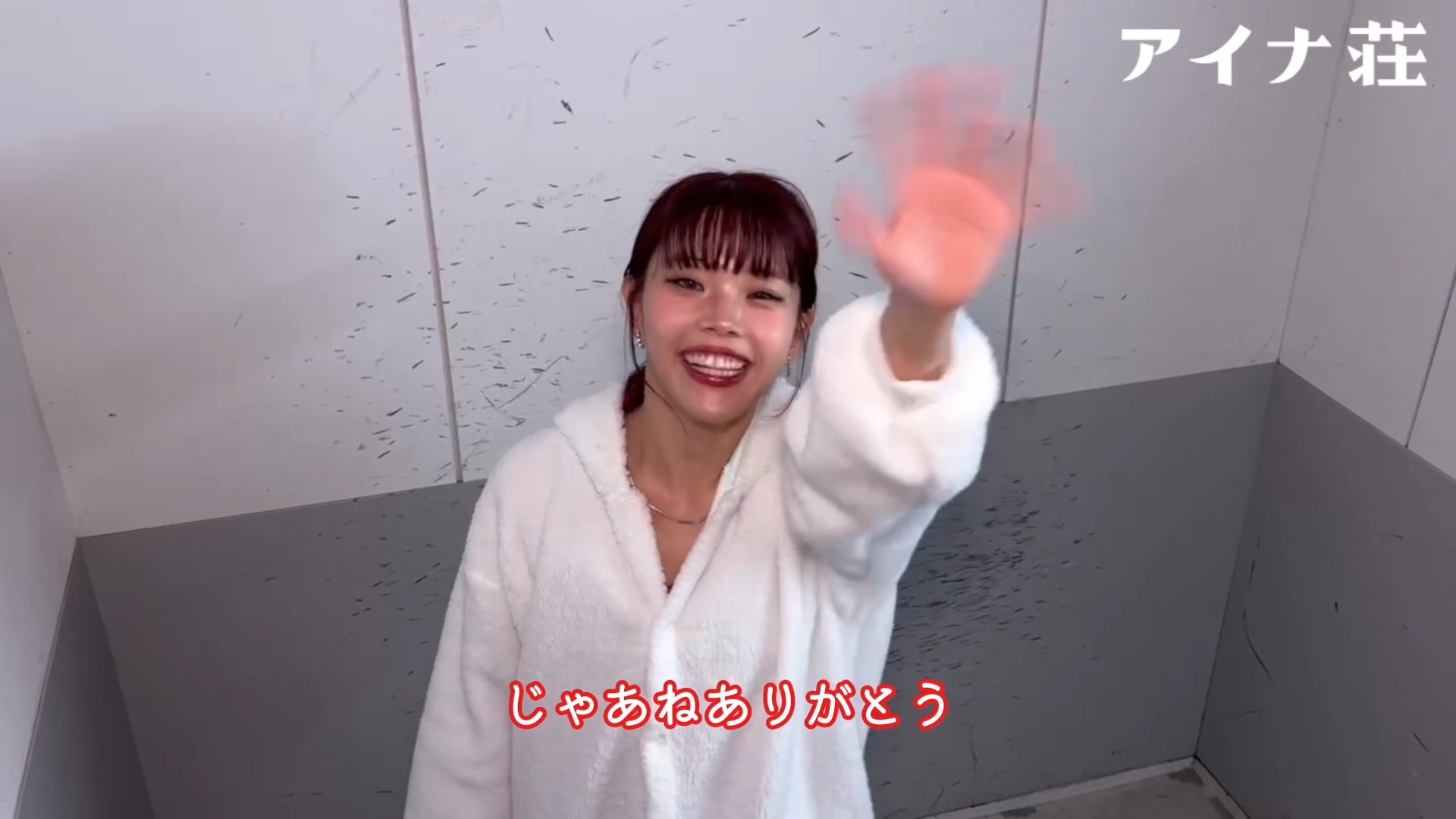 革命道中 東京公演を終えて