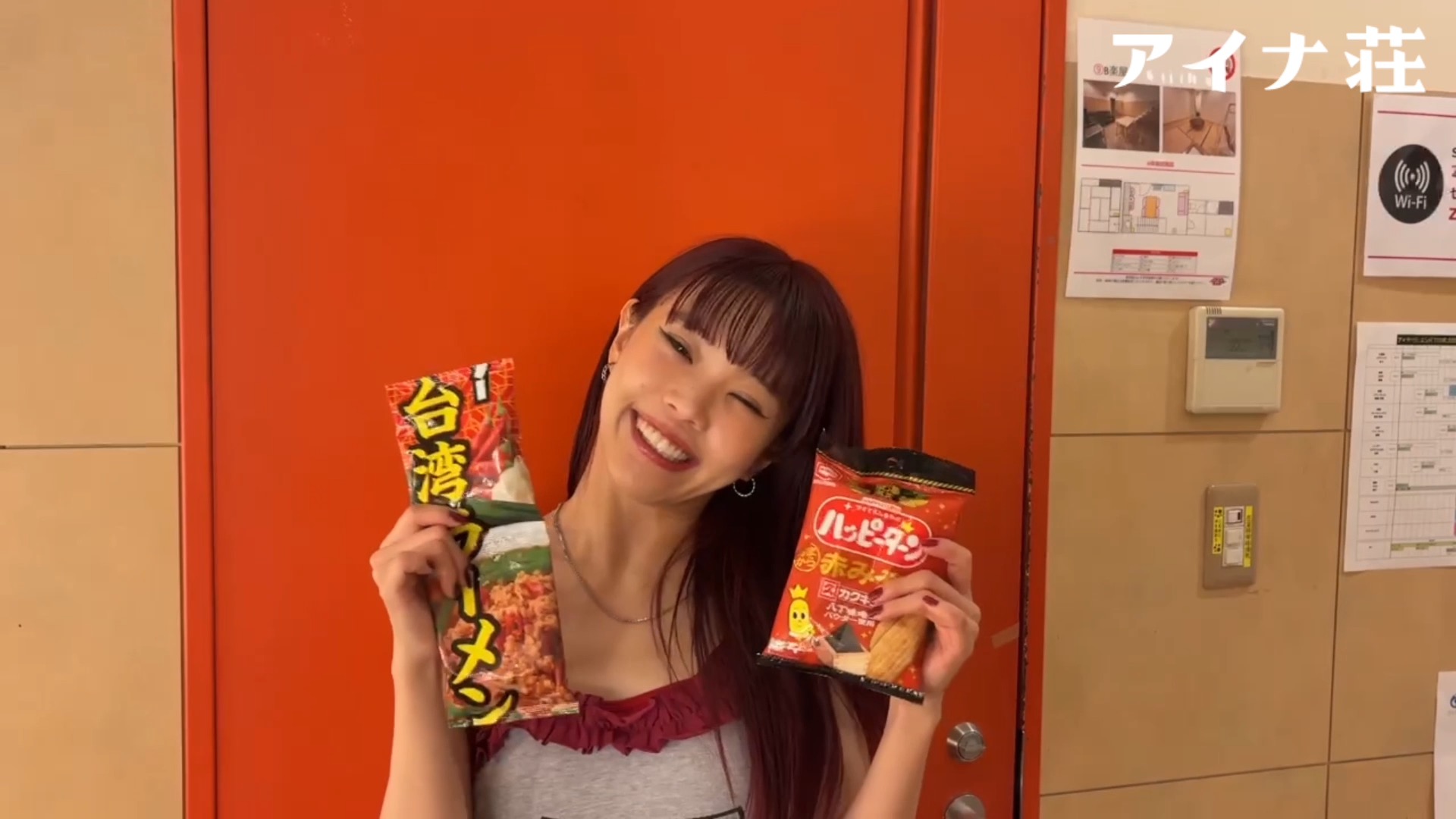 革命道中 愛知公演を終えて