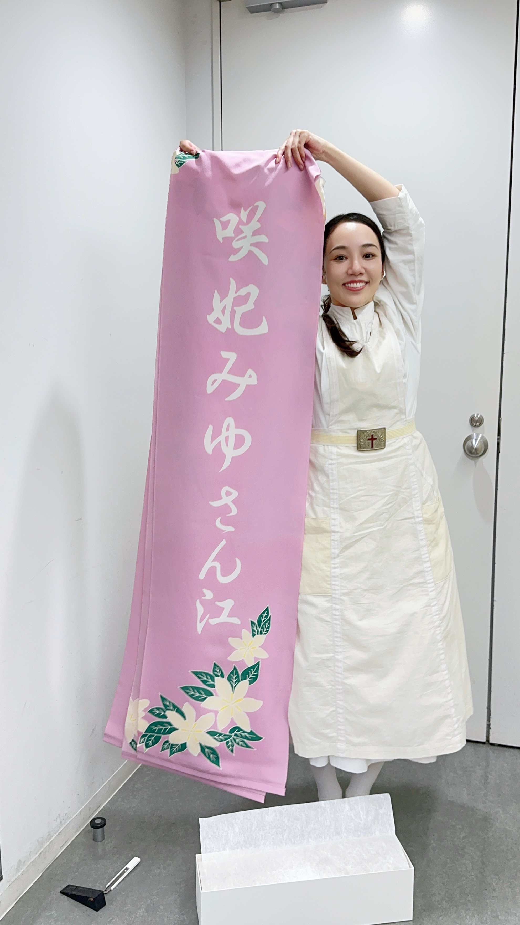 ありがとうございました！楽屋のれん開封 (Primavera会員限定動画vol.83)