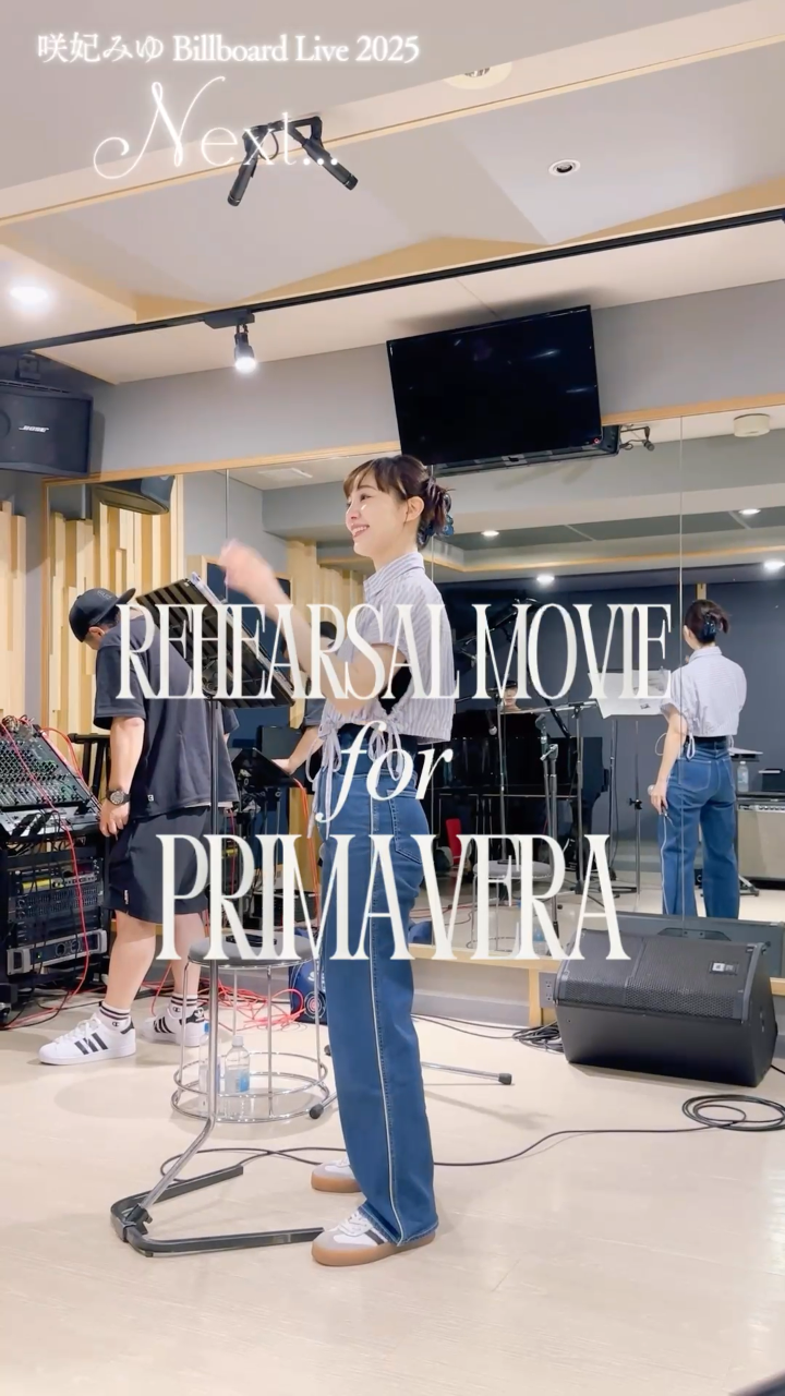 リハーサル動画 Billboard Live 2025 Next... (Primavera会員限定動画vol.79）