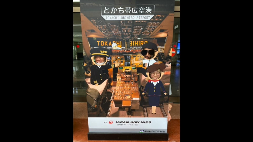 GASHIMAの校舎裏Radio