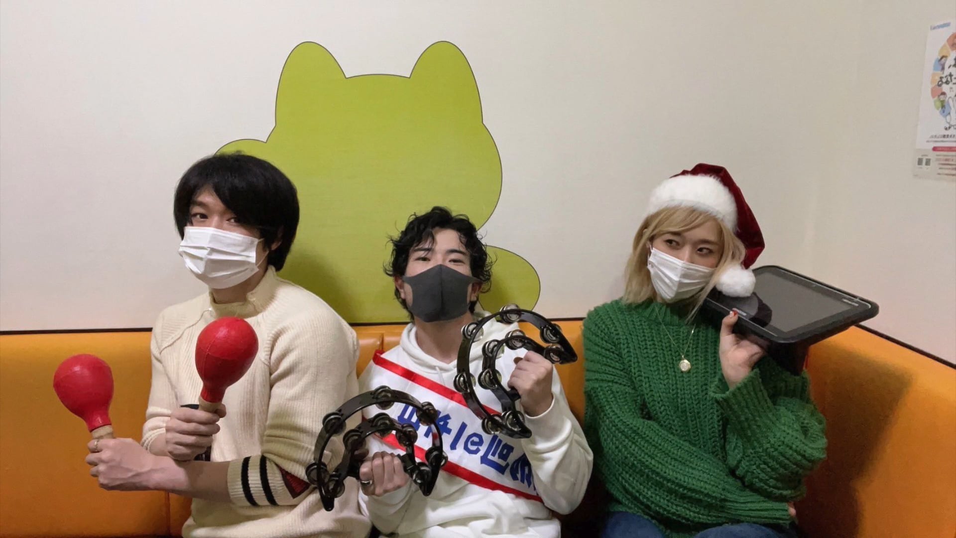 【GASHIMAの校舎裏Radio】