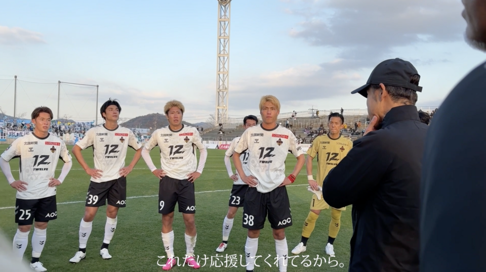 【広報カメラ】PO準決勝 試合後｜辻田監督