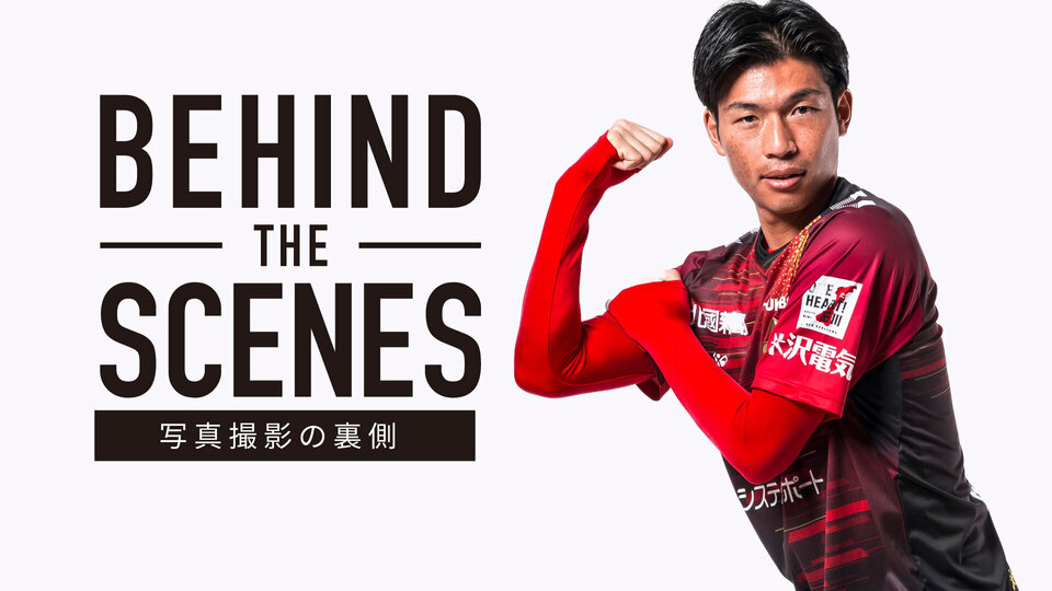 【広報カメラ】2026写真撮影パート1