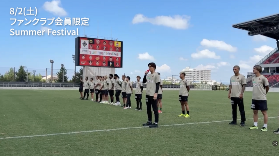 【広報カメラ】8/2(土)ファンクラブ会員限定「Summer Festival」🌻🌻