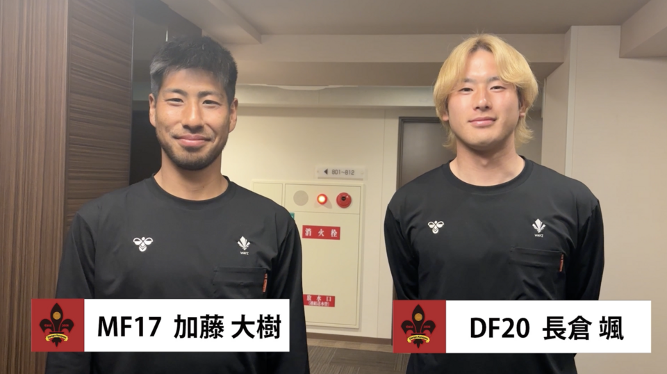 【2026キャンプ】選手のお部屋突撃！パート1