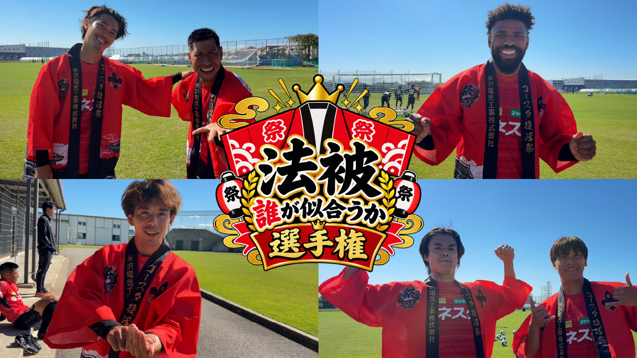 【誰が法被似合うか選手権】安原の日常 part8