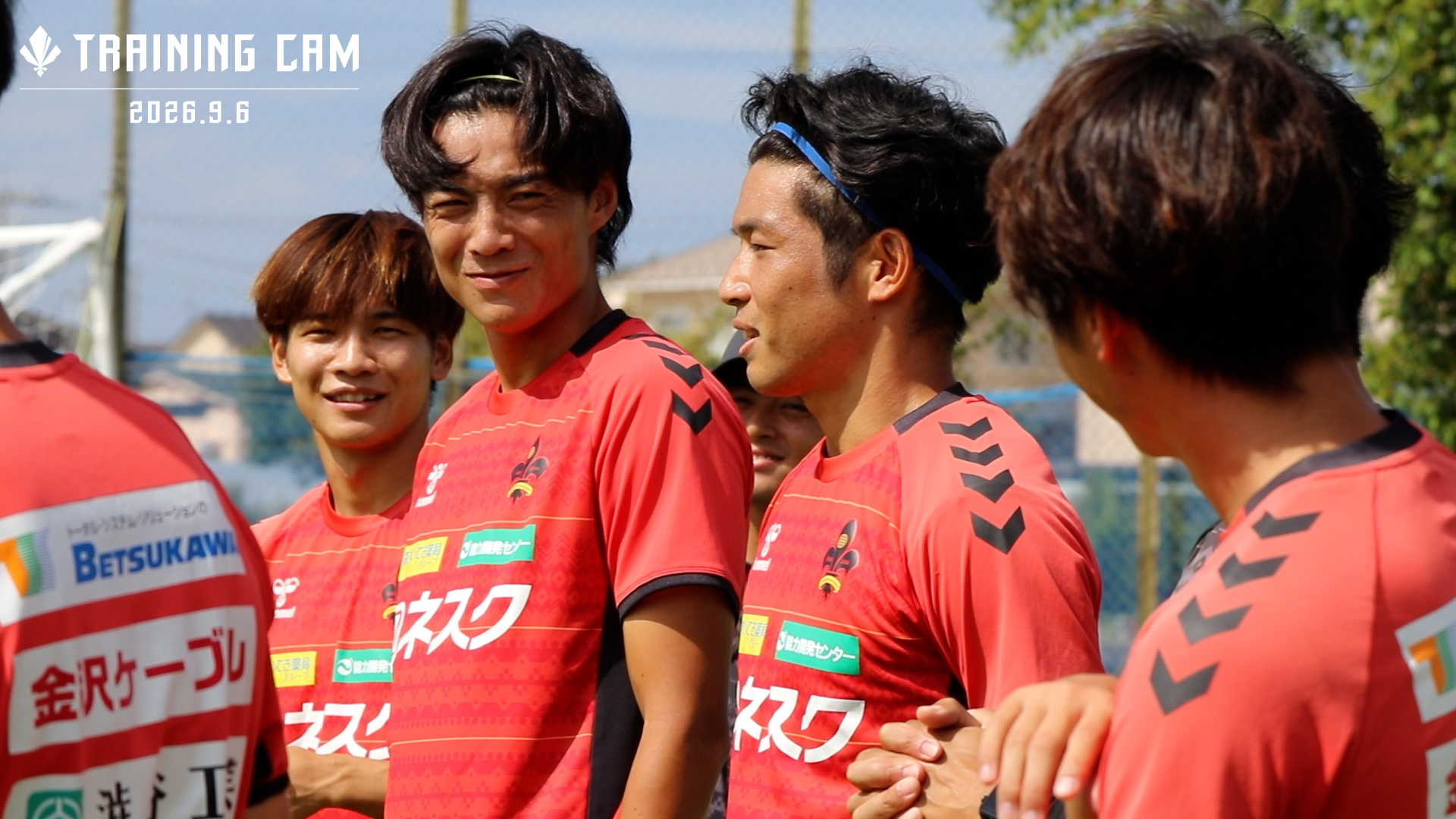 【TRAINING CAM】2026.9.6 岐阜戦のリカバリーの様子(村田・大澤選手バースデー！)