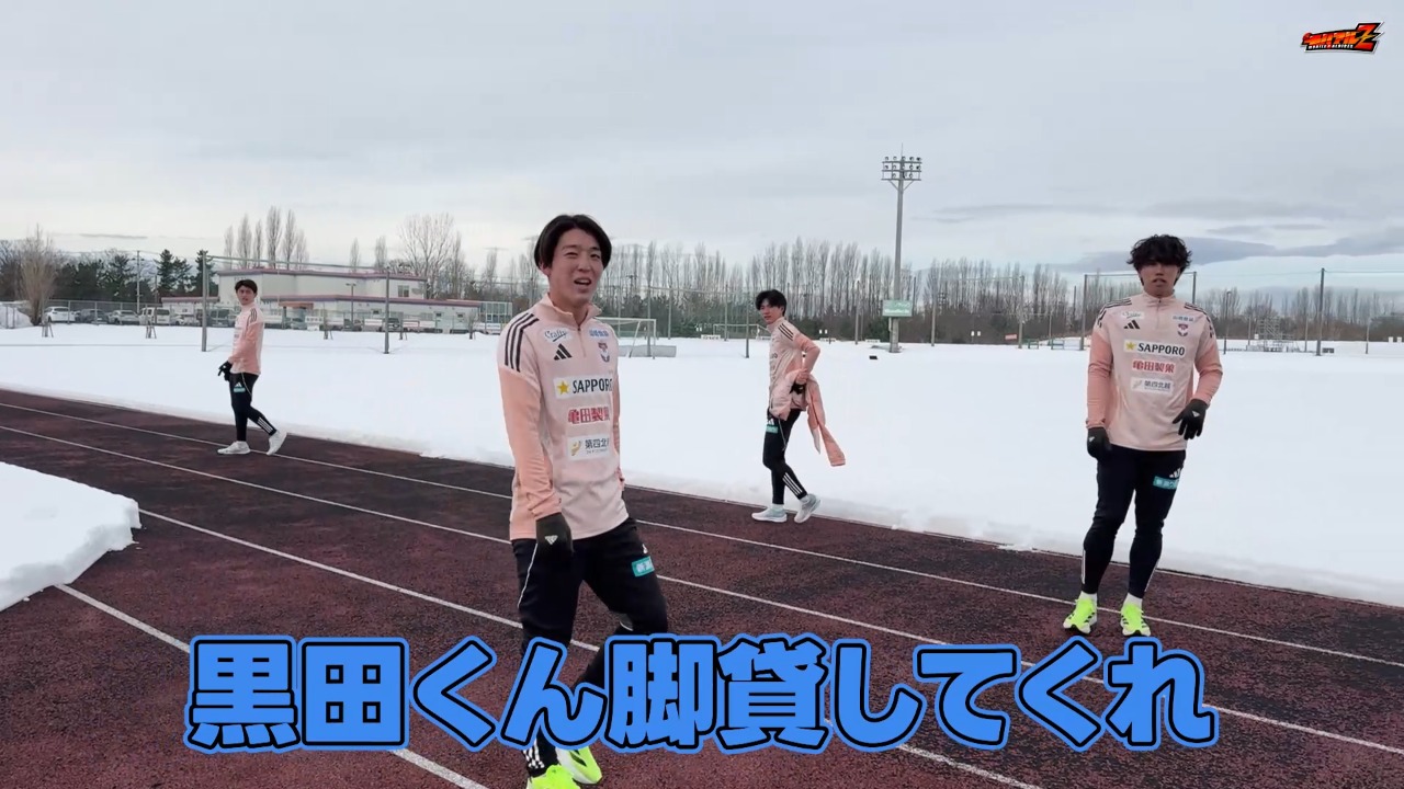 【広報潜入カメラ】シン・山の神