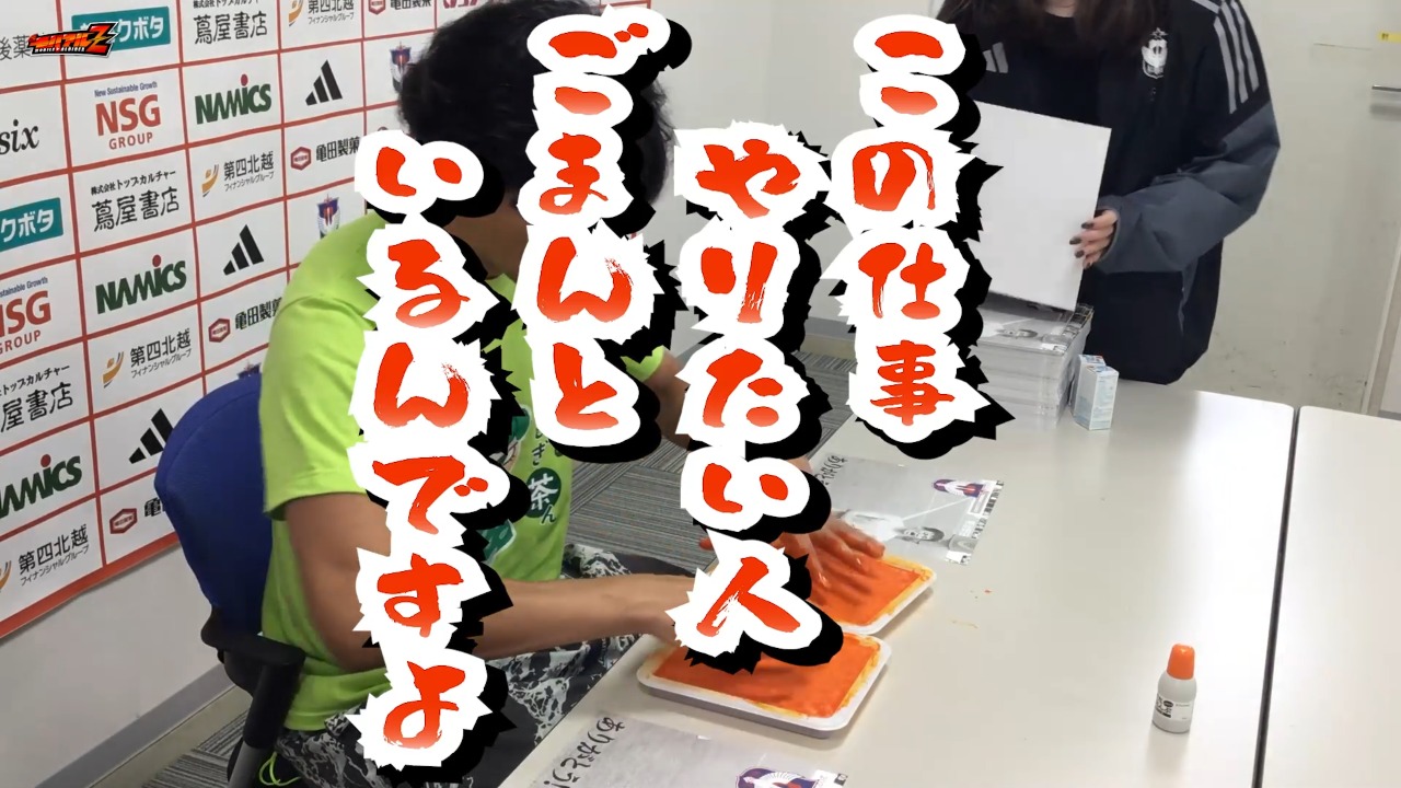 【広報潜入カメラ】ごまんといる