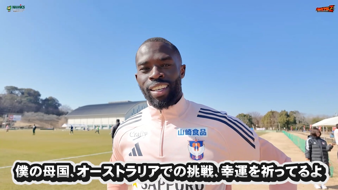 【広報潜入カメラ】ナミックス presents 都城市キャンプ 『オーストラリアは楽しいよ』