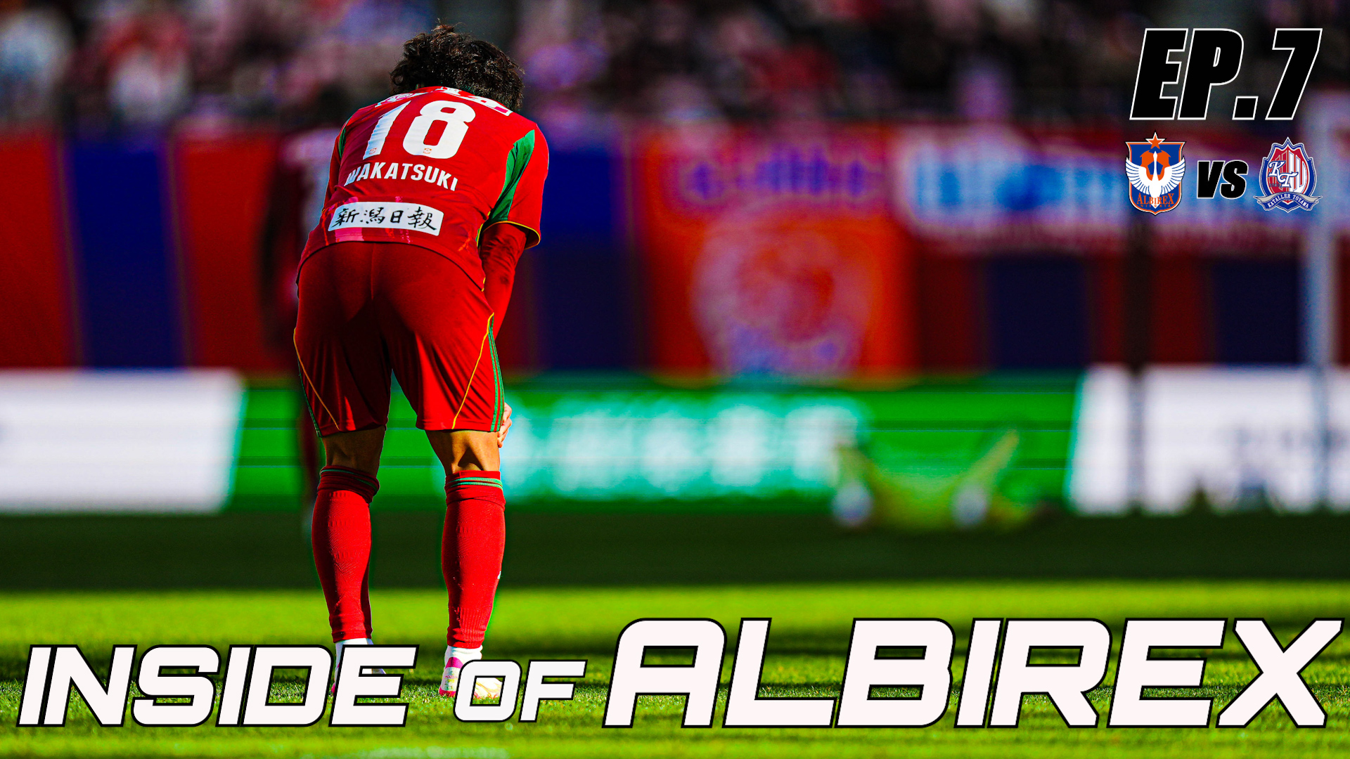 “Inside of ALBIREX 2026” Episode.7 vs カターレ富山