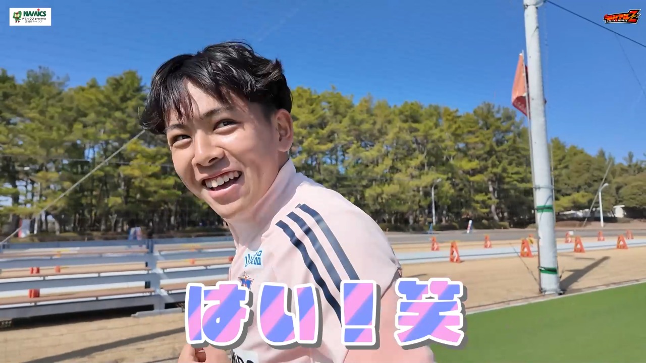 【広報潜入カメラ】ナミックス presents 宮崎市キャンプ 『みんな優しいです』