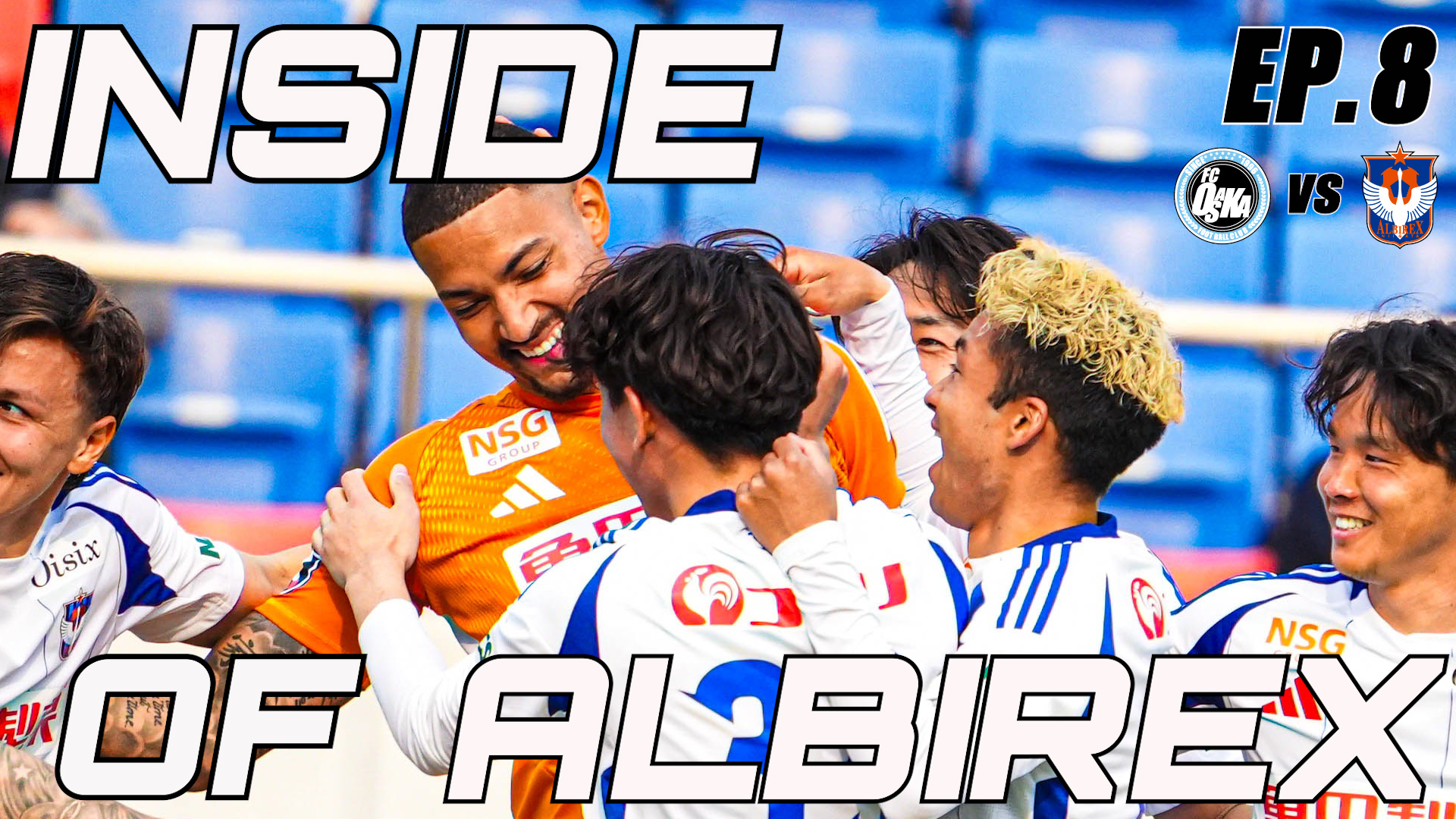 “Inside of ALBIREX 2026” Episode.8 vs FC大阪