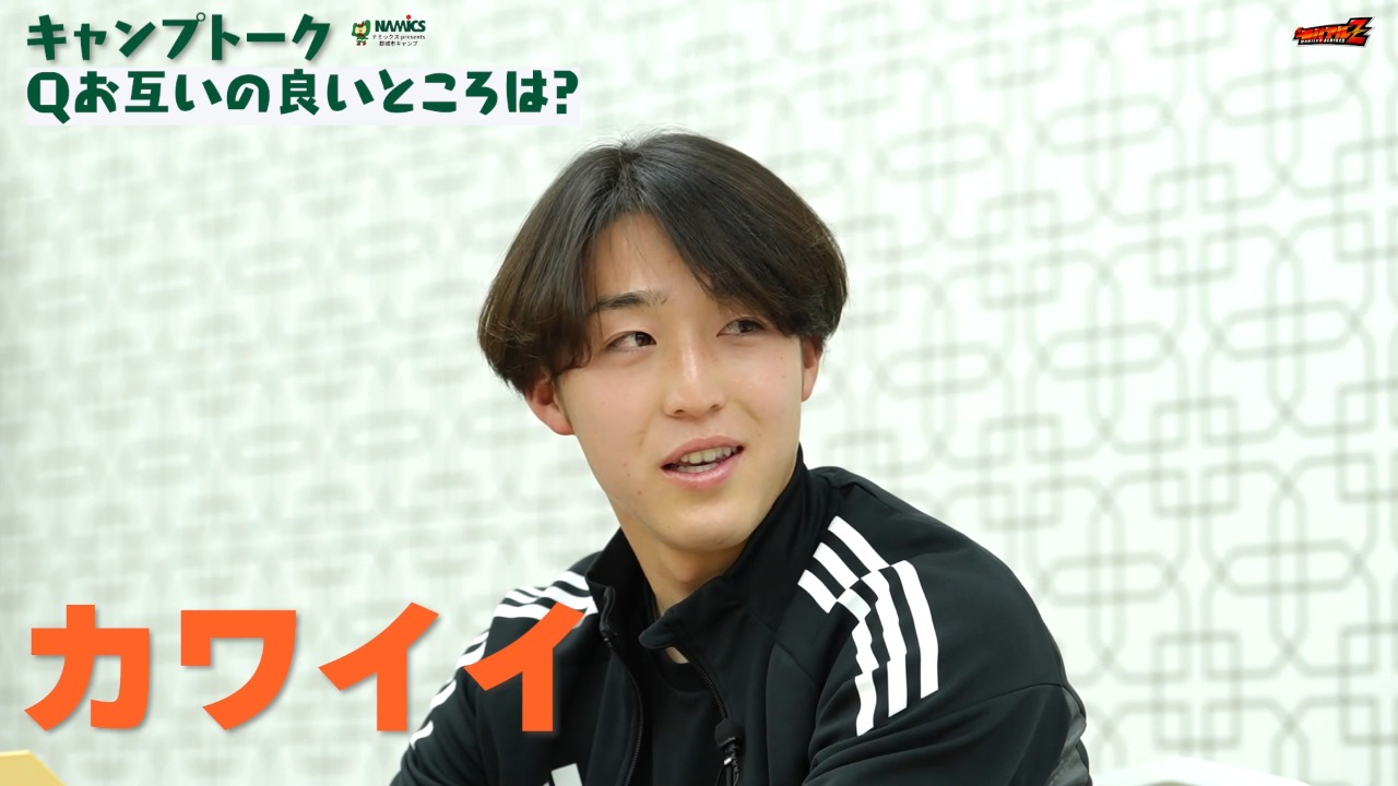 ナミックス presents 都城市キャンプ 『キャンプトーク 奧村仁 & 島村拓弥』