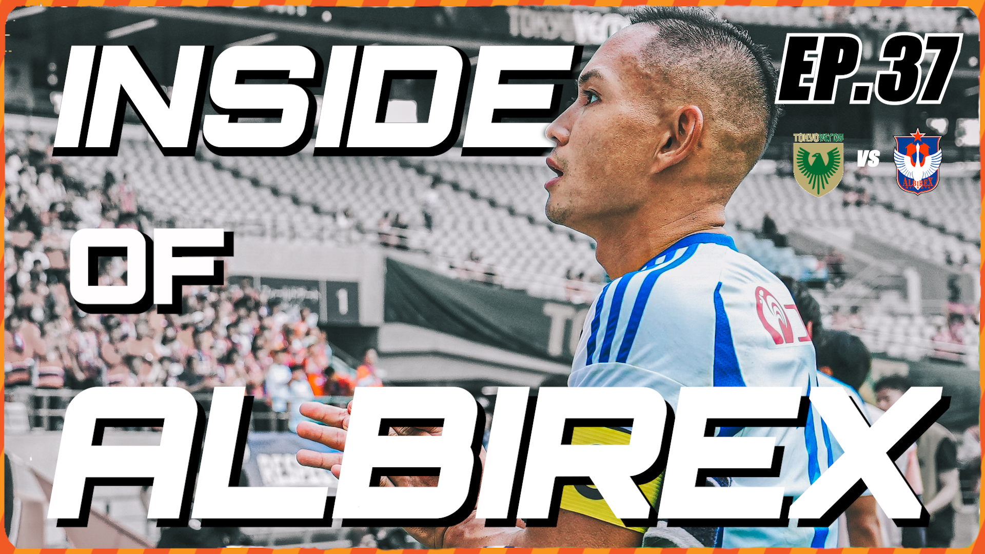 “Inside of ALBIREX 2025” Episode37 vs東京ヴェルディ