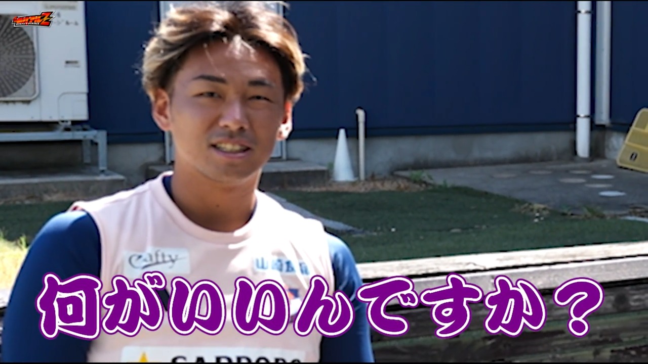 【広報潜入カメラ】舩木・花火苦手・翔