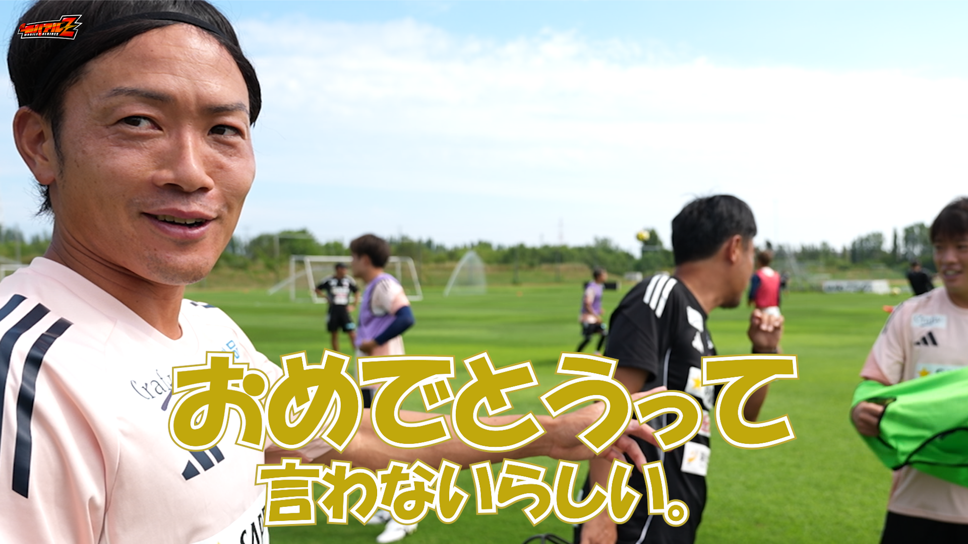【広報潜入カメラ】初ピアスゴメスとお誕生日雄次くん