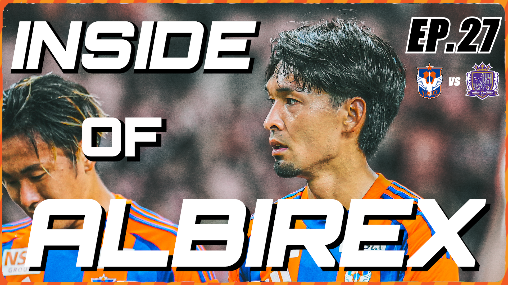 “Inside of ALBIREX 2025” Episode27 vs サンフレッチェ広島